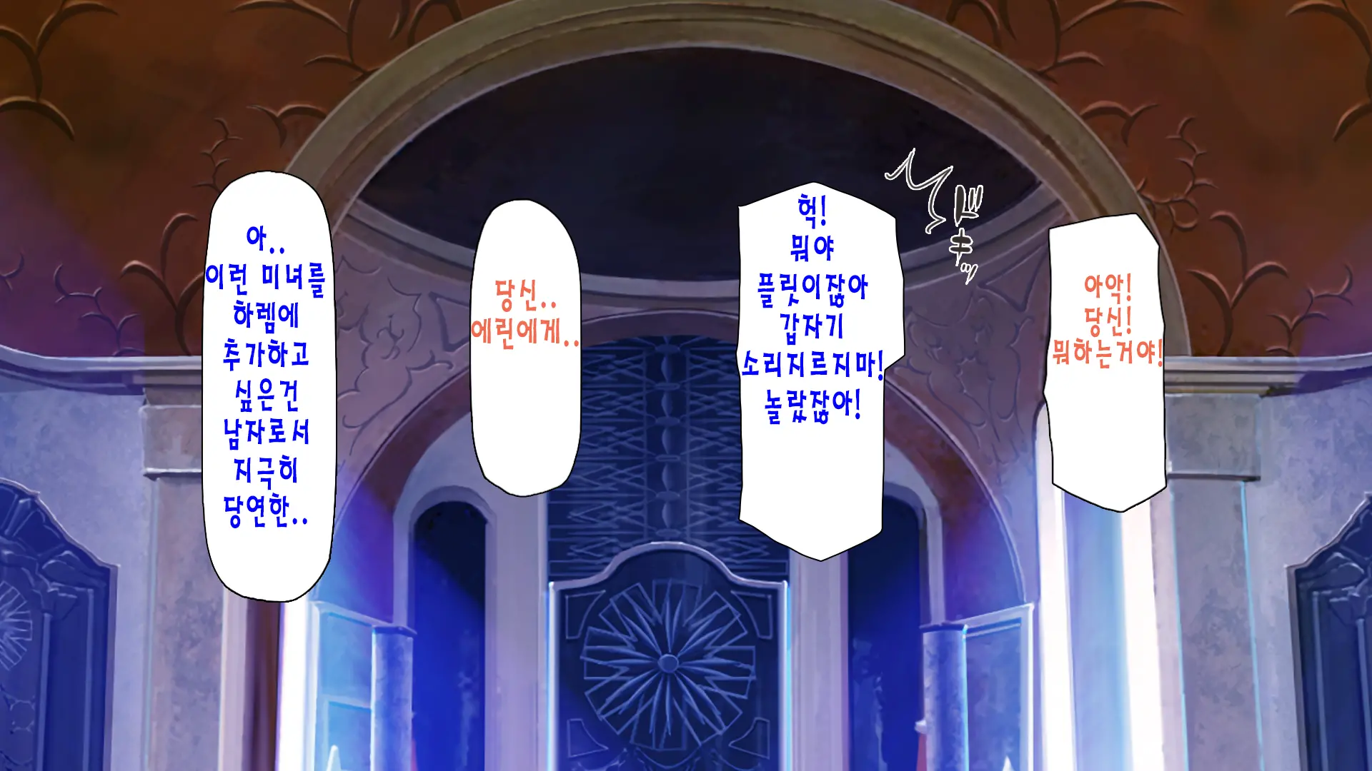"Kando 1000-Bai" De Isekai Harem | 「감도 1000배」 이세계 하렘